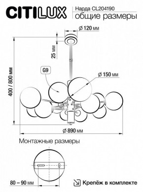 Подвесная люстра Citilux Нарда CL204190 в Заречном - zarechnyy.mebel24.online | фото 6