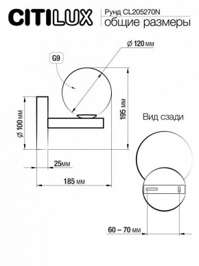 Подвесная люстра Citilux Рунд CL205270N в Заречном - zarechnyy.mebel24.online | фото 4