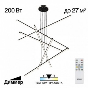 Подвесная люстра Citilux Trent CL203761 в Заречном - zarechnyy.mebel24.online | фото 3