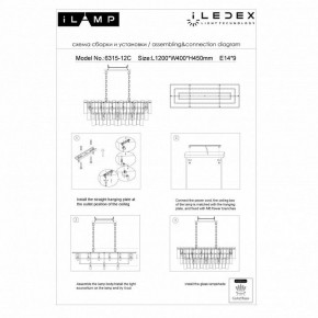 Подвесная люстра iLamp Manhattan P6315-1200 BR в Заречном - zarechnyy.mebel24.online | фото 5