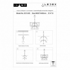 Подвесная люстра iLamp Manhattan P6315-D600 BR в Заречном - zarechnyy.mebel24.online | фото 5