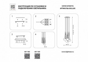 Подвесная люстра Lightstar Sferetta 801180 в Заречном - zarechnyy.mebel24.online | фото 3