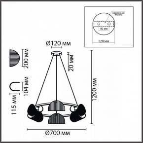 Подвесная люстра Lumion Fioro 6571/6 в Заречном - zarechnyy.mebel24.online | фото 7