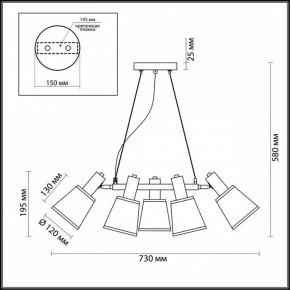 Подвесная люстра Lumion Marcus 3638/5 в Заречном - zarechnyy.mebel24.online | фото 6