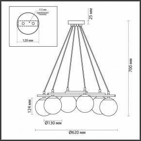 Подвесная люстра Lumion Randi 5212/6 в Заречном - zarechnyy.mebel24.online | фото 4