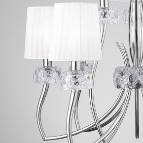 Подвесная люстра Mantra Loewe 4630 в Заречном - zarechnyy.mebel24.online | фото 8