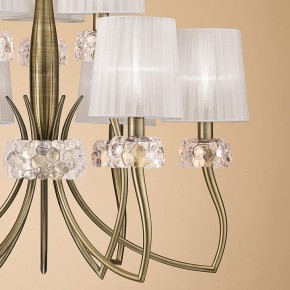 Подвесная люстра Mantra Loewe 4730 в Заречном - zarechnyy.mebel24.online | фото 6