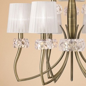 Подвесная люстра Mantra Loewe 4730 в Заречном - zarechnyy.mebel24.online | фото 7