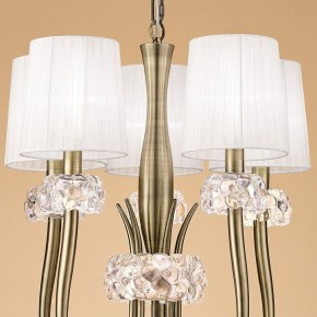 Подвесная люстра Mantra Loewe 4732 в Заречном - zarechnyy.mebel24.online | фото 4