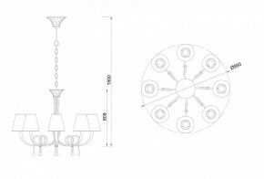 Подвесная люстра Mantra Paola 6205 в Заречном - zarechnyy.mebel24.online | фото 4