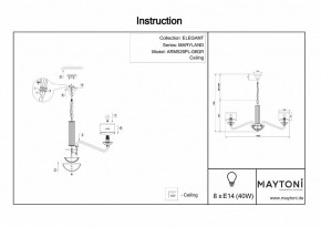 Подвесная люстра Maytoni Maryland ARM526PL-08GR в Заречном - zarechnyy.mebel24.online | фото 5