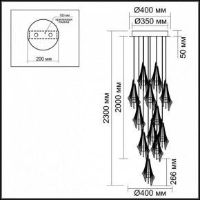 Подвесная люстра Odeon Light Afalina 5442/69L в Заречном - zarechnyy.mebel24.online | фото 5