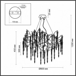 Подвесная люстра Odeon Light Banche 1 5005/14 в Заречном - zarechnyy.mebel24.online | фото 4