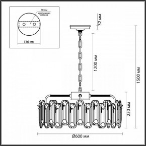 Подвесная люстра Odeon Light Bullon 5069/10 в Заречном - zarechnyy.mebel24.online | фото 6