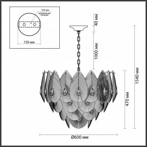 Подвесная люстра Odeon Light Cabochon 5050/17 в Заречном - zarechnyy.mebel24.online | фото 6