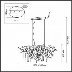 Подвесная люстра Odeon Light Chainy 5067/10 в Заречном - zarechnyy.mebel24.online | фото 5
