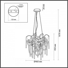 Подвесная люстра Odeon Light Chainy 5067/6 в Заречном - zarechnyy.mebel24.online | фото 5