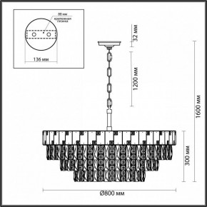 Подвесная люстра Odeon Light Chessi 5076/21 в Заречном - zarechnyy.mebel24.online | фото 5