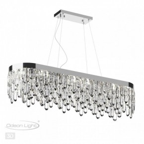 Подвесная люстра Odeon Light Dakisa 4985/12 в Заречном - zarechnyy.mebel24.online | фото 5