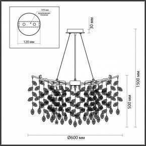 Подвесная люстра Odeon Light Delica 4969/10 в Заречном - zarechnyy.mebel24.online | фото 5