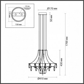 Подвесная люстра Odeon Light Flamenco 6699/35L в Заречном - zarechnyy.mebel24.online | фото 6