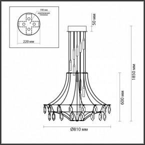 Подвесная люстра Odeon Light Flamenco 6699/51L в Заречном - zarechnyy.mebel24.online | фото 4