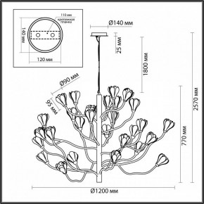 Подвесная люстра Odeon Light Gardi 5090/30 в Заречном - zarechnyy.mebel24.online | фото 2