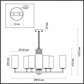 Подвесная люстра Odeon Light Kasali 4990/10 в Заречном - zarechnyy.mebel24.online | фото 6