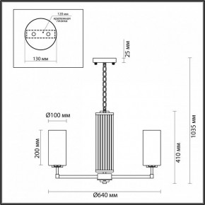 Подвесная люстра Odeon Light Kasali 4990/6 в Заречном - zarechnyy.mebel24.online | фото 6