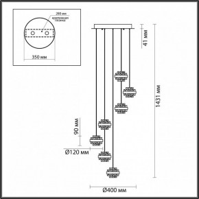 Подвесная люстра Odeon Light Klot 5031/40L в Заречном - zarechnyy.mebel24.online | фото 4