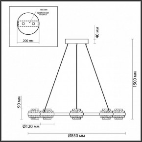 Подвесная люстра Odeon Light Klot 5031/50L в Заречном - zarechnyy.mebel24.online | фото 5