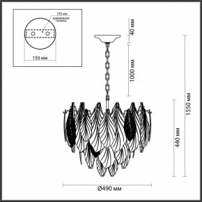 Подвесная люстра Odeon Light Lace 5052/8 в Заречном - zarechnyy.mebel24.online | фото 5