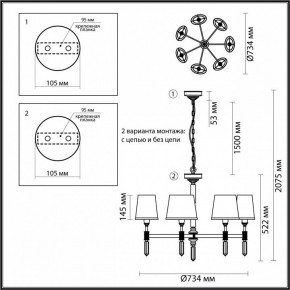 Подвесная люстра Odeon Light London 4894/7 в Заречном - zarechnyy.mebel24.online | фото 4