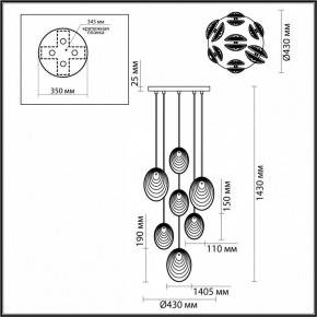 Подвесная люстра Odeon Light Mussels 5038/7 в Заречном - zarechnyy.mebel24.online | фото 4