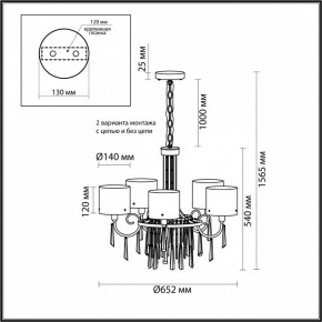 Подвесная люстра Odeon Light Nicole 4886/5 в Заречном - zarechnyy.mebel24.online | фото 4