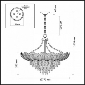 Подвесная люстра Odeon Light Paroti 5048/16 в Заречном - zarechnyy.mebel24.online | фото 3