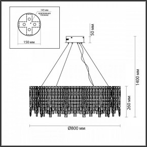 Подвесная люстра Odeon Light Rolta 5074/14 в Заречном - zarechnyy.mebel24.online | фото 8