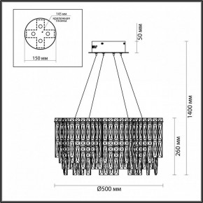 Подвесная люстра Odeon Light Rolta 5074/8 в Заречном - zarechnyy.mebel24.online | фото 5