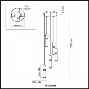 Подвесная люстра Odeon Light Scrow 5058/25LB в Заречном - zarechnyy.mebel24.online | фото 4