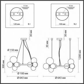 Подвесная люстра Odeon Light Tovi 4818/11 в Заречном - zarechnyy.mebel24.online | фото 6