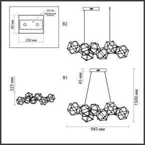 Подвесная люстра Odeon Light Trellis 5086/32L в Заречном - zarechnyy.mebel24.online | фото 6