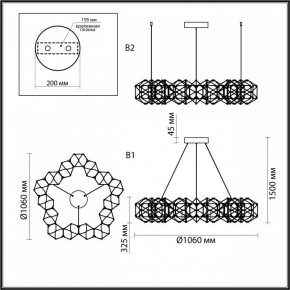 Подвесная люстра Odeon Light Trellis 5087/68L в Заречном - zarechnyy.mebel24.online | фото 5