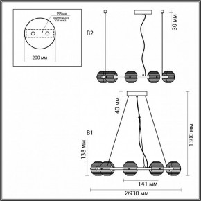 Подвесная люстра Odeon Light Troni 5041/90L в Заречном - zarechnyy.mebel24.online | фото 4