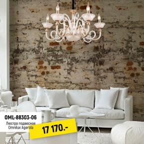 Подвесная люстра Omnilux Agerola OML-88303-06 в Заречном - zarechnyy.mebel24.online | фото 2