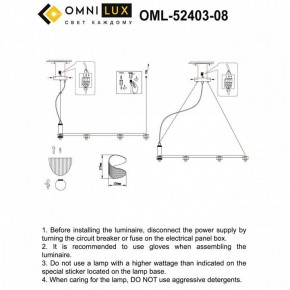 Подвесная люстра Omnilux Cennina OML-52403-08 в Заречном - zarechnyy.mebel24.online | фото 3