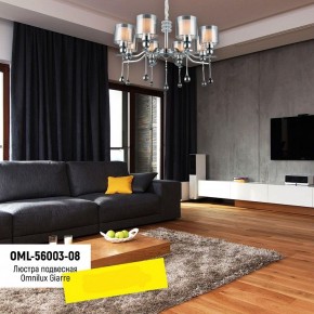 Подвесная люстра Omnilux Giarre OML-56003-08 в Заречном - zarechnyy.mebel24.online | фото 8