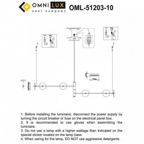 Подвесная люстра Omnilux Indovero OML-51203-10 в Заречном - zarechnyy.mebel24.online | фото 3