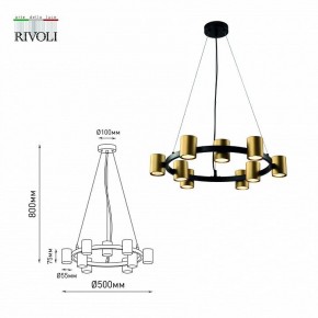 Подвесная люстра Rivoli Chloe Б0057929 в Заречном - zarechnyy.mebel24.online | фото