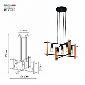 Подвесная люстра Rivoli Elizabeth Б0057936 в Заречном - zarechnyy.mebel24.online | фото