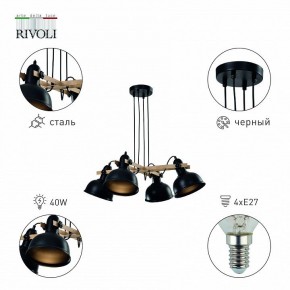 Подвесная люстра Rivoli Nathalie Б0050325 в Заречном - zarechnyy.mebel24.online | фото 3
